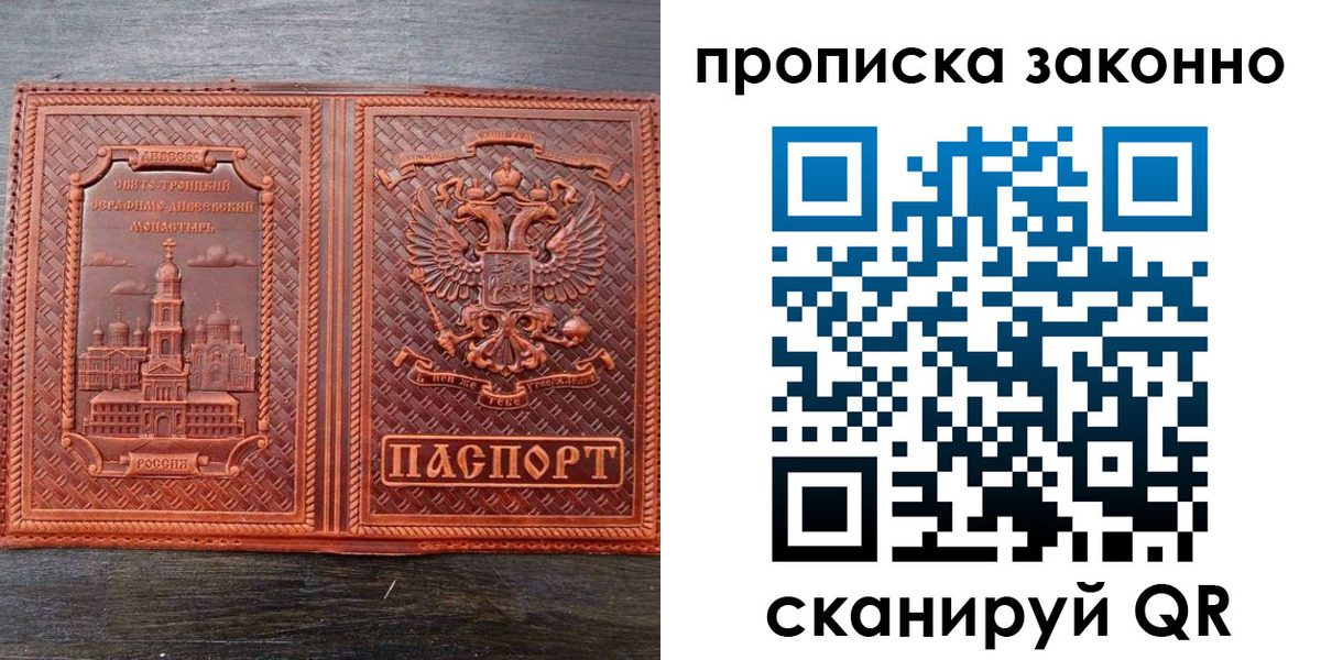 найти адрес прописки в Дальнегорске