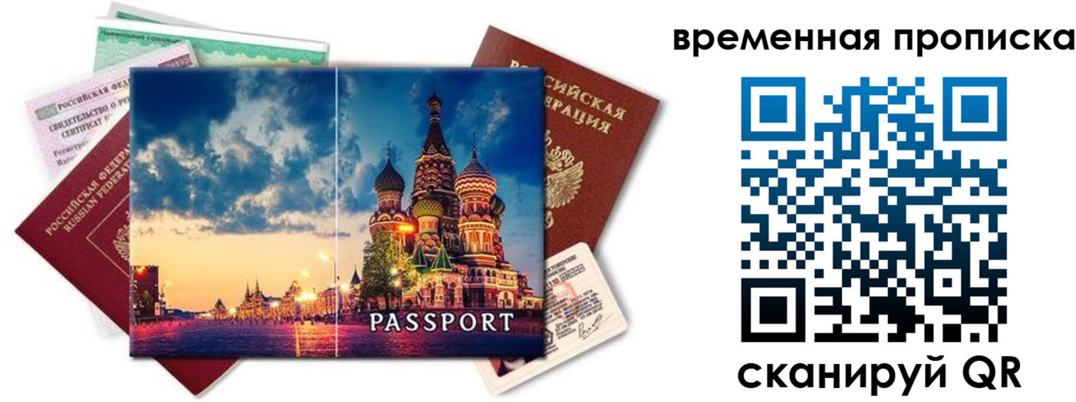 пропишу в квартире в Дальнегорске