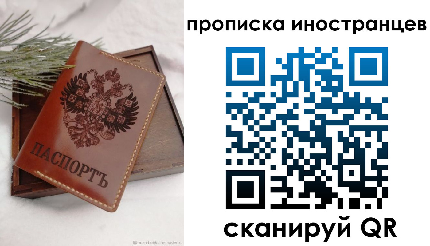 где прописаться в Дальнегорске