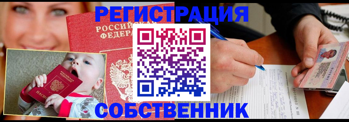форма 3 в Дальнегорске