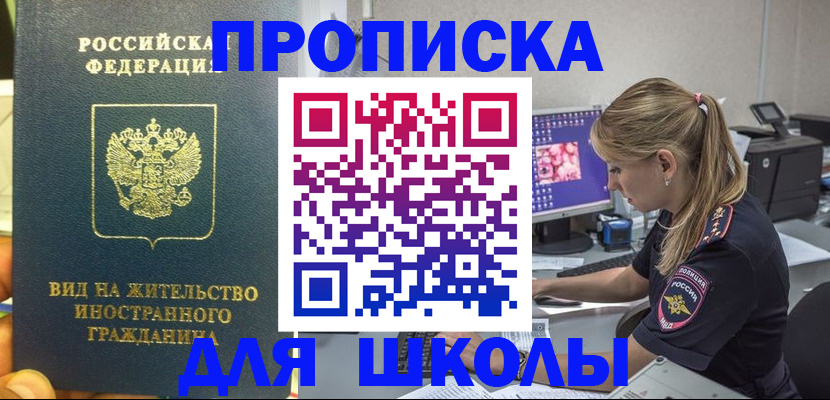 форма 3 в Дальнегорске