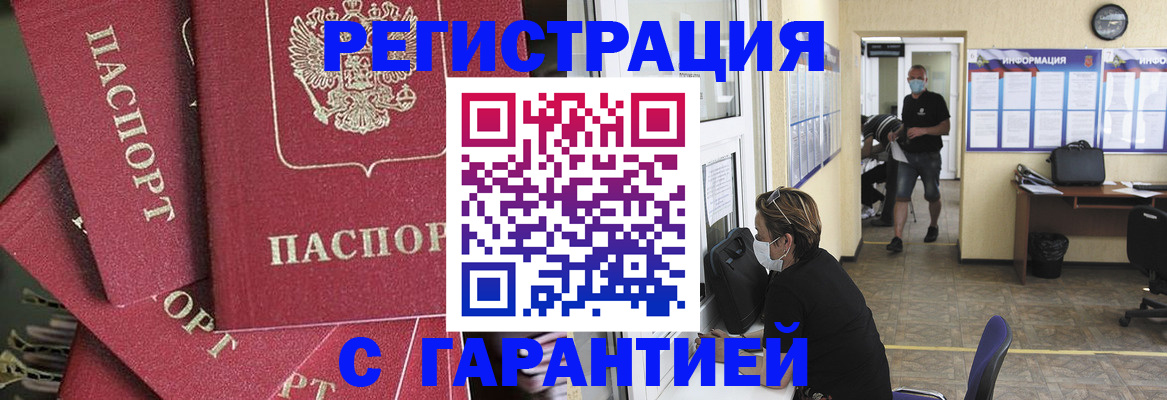 форма 3 в Дальнегорске